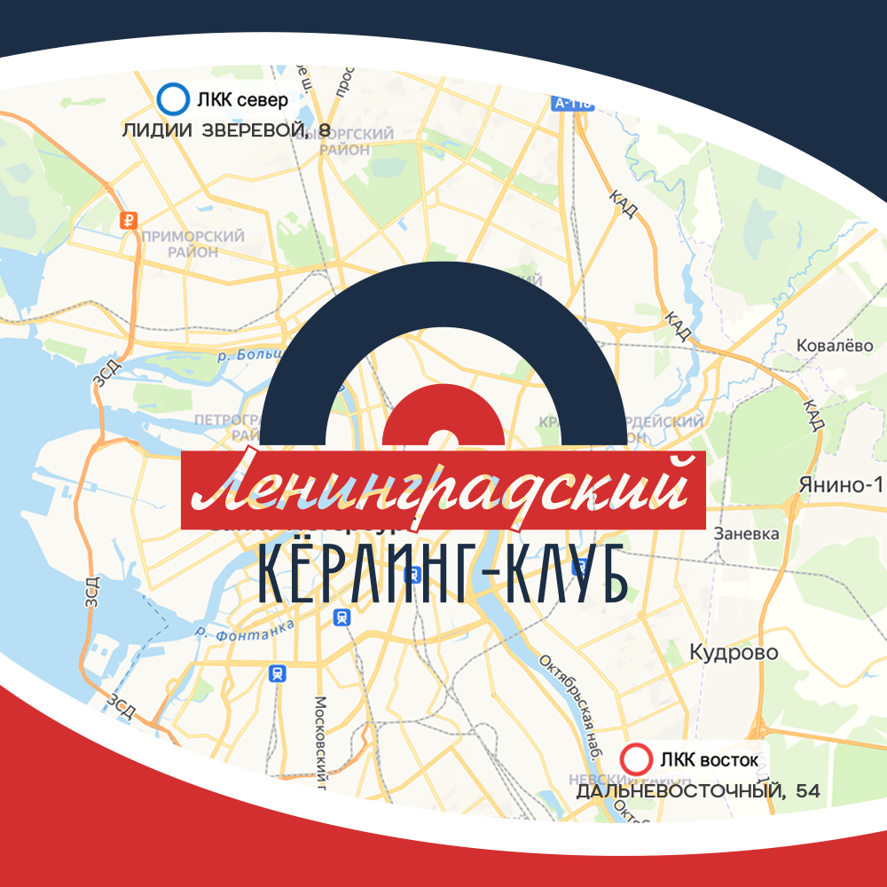 Наши адреса